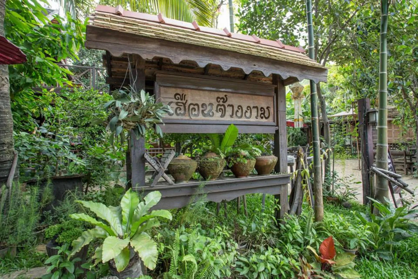 Monfai Culture House