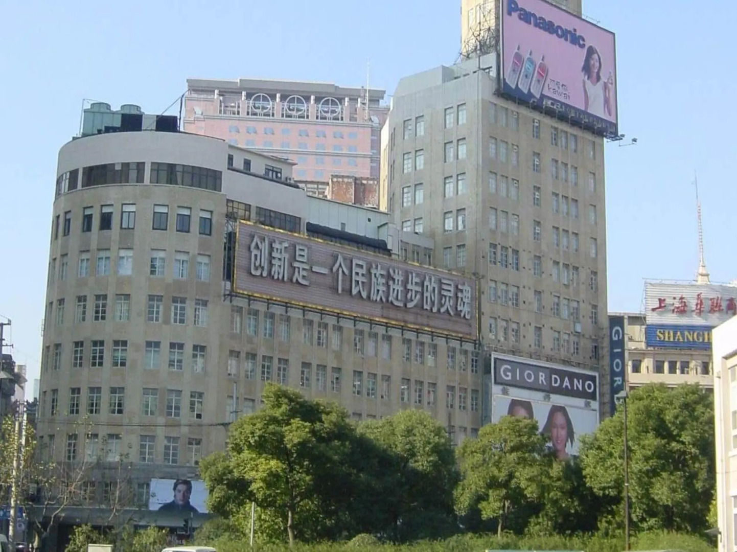 Seventh Heaven Hotel