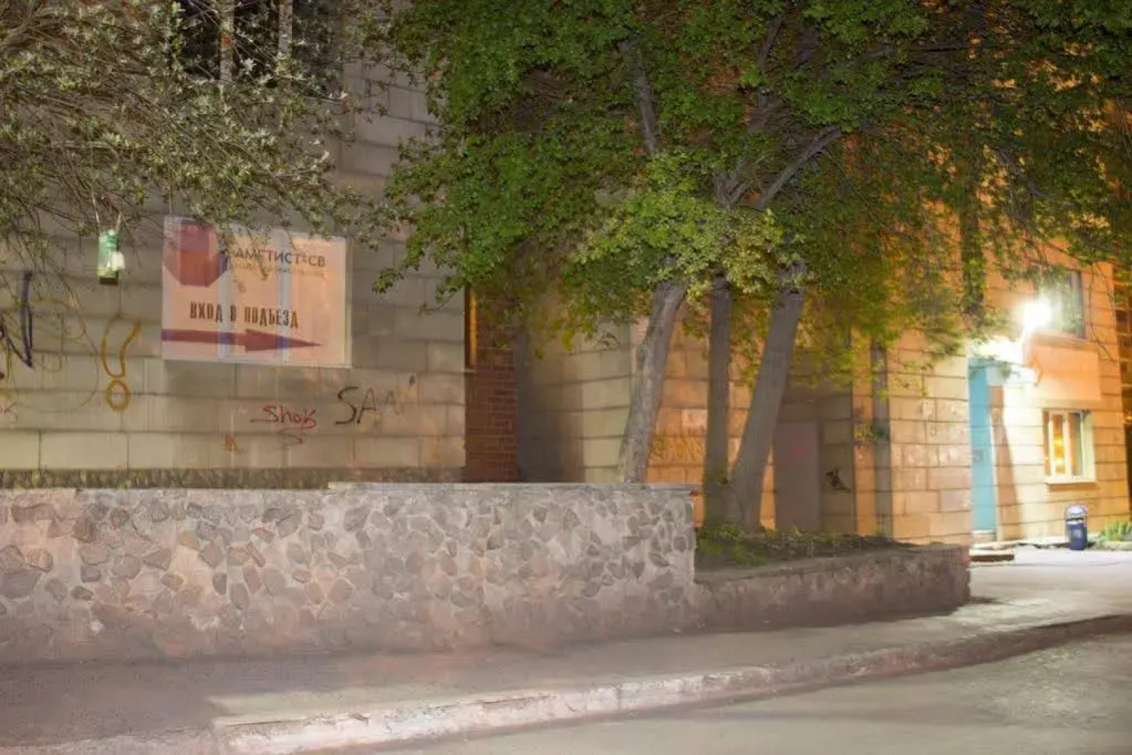 Жилое помещение Amethyst 