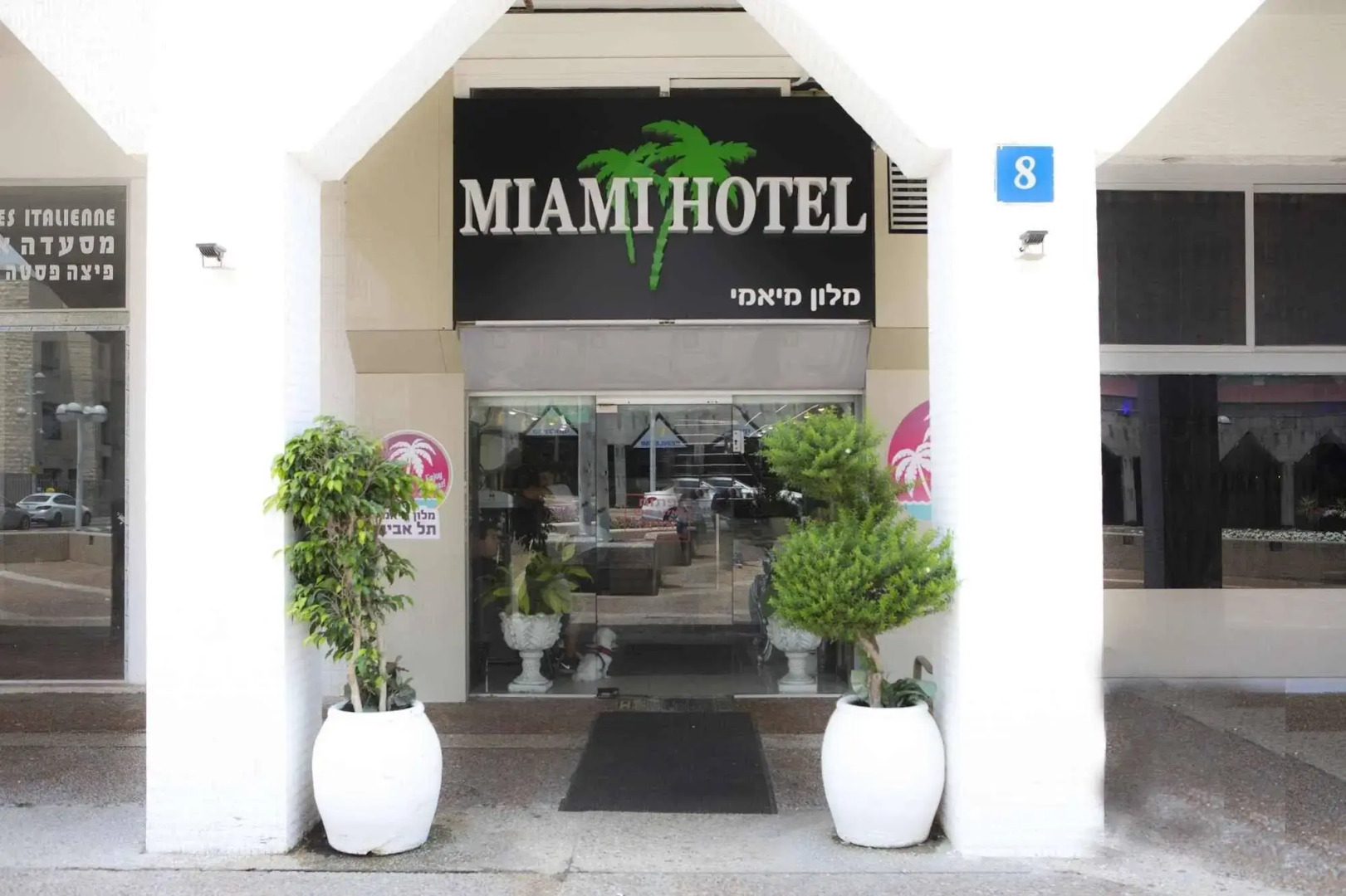 Miami Beach Hotel Tel Aviv