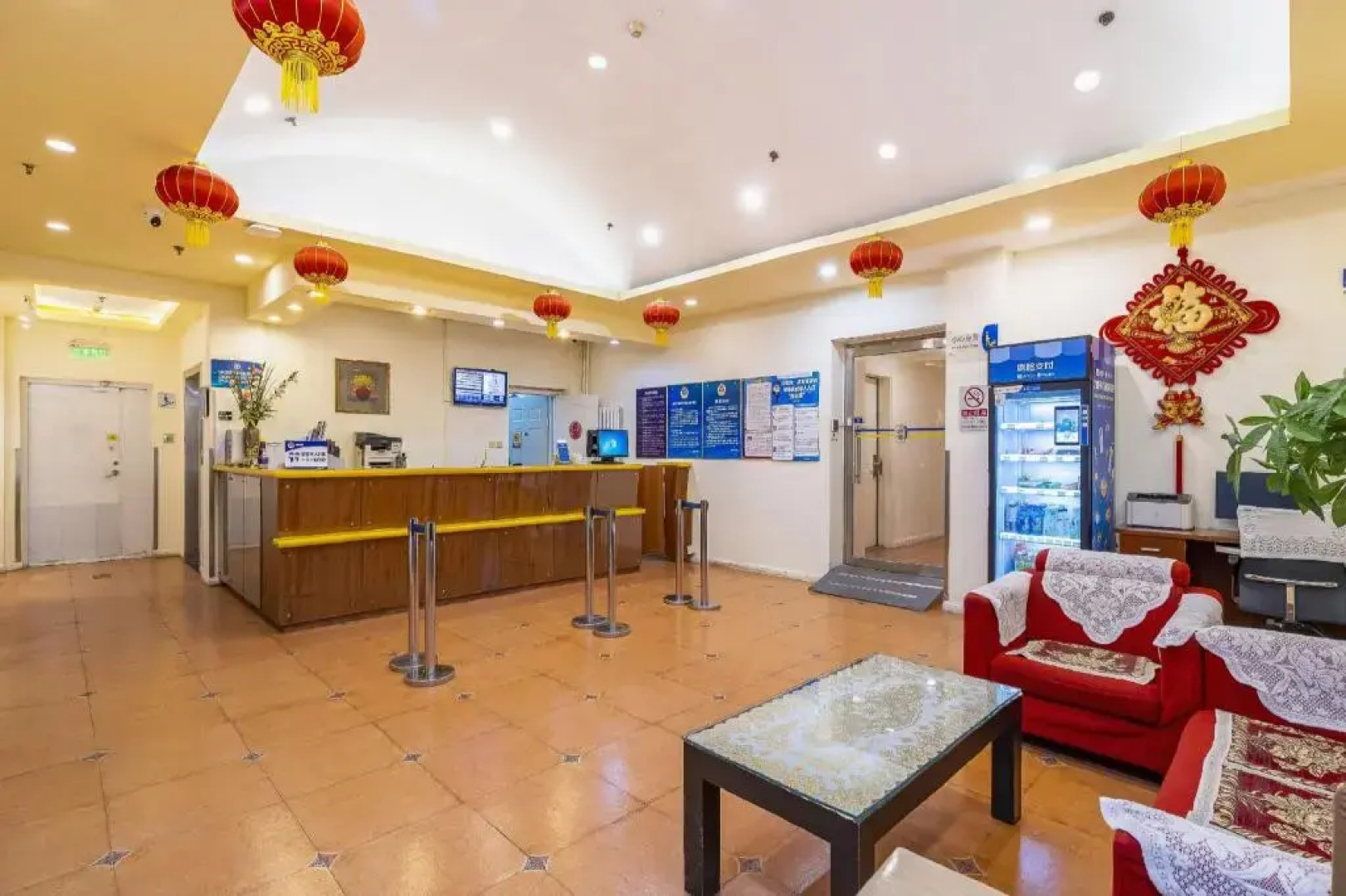 Home Inn Beijing Yansha Xinyuanli