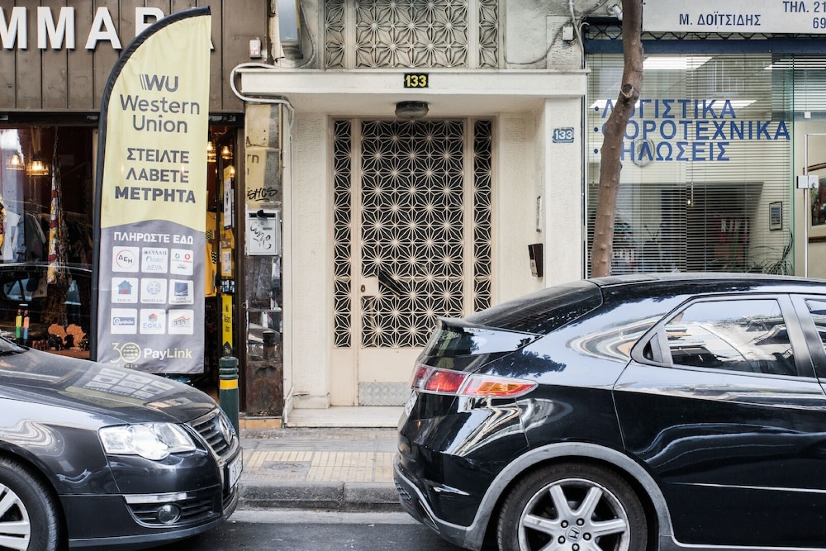 Groovy 2BR Apartment in Koukaki