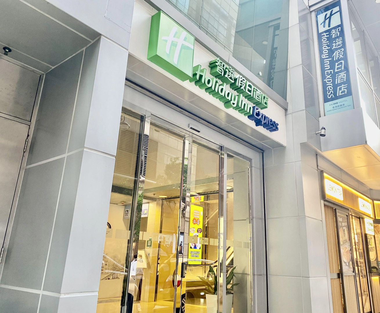 Holiday Inn Express Causeway Bay Hong Kong by IHG