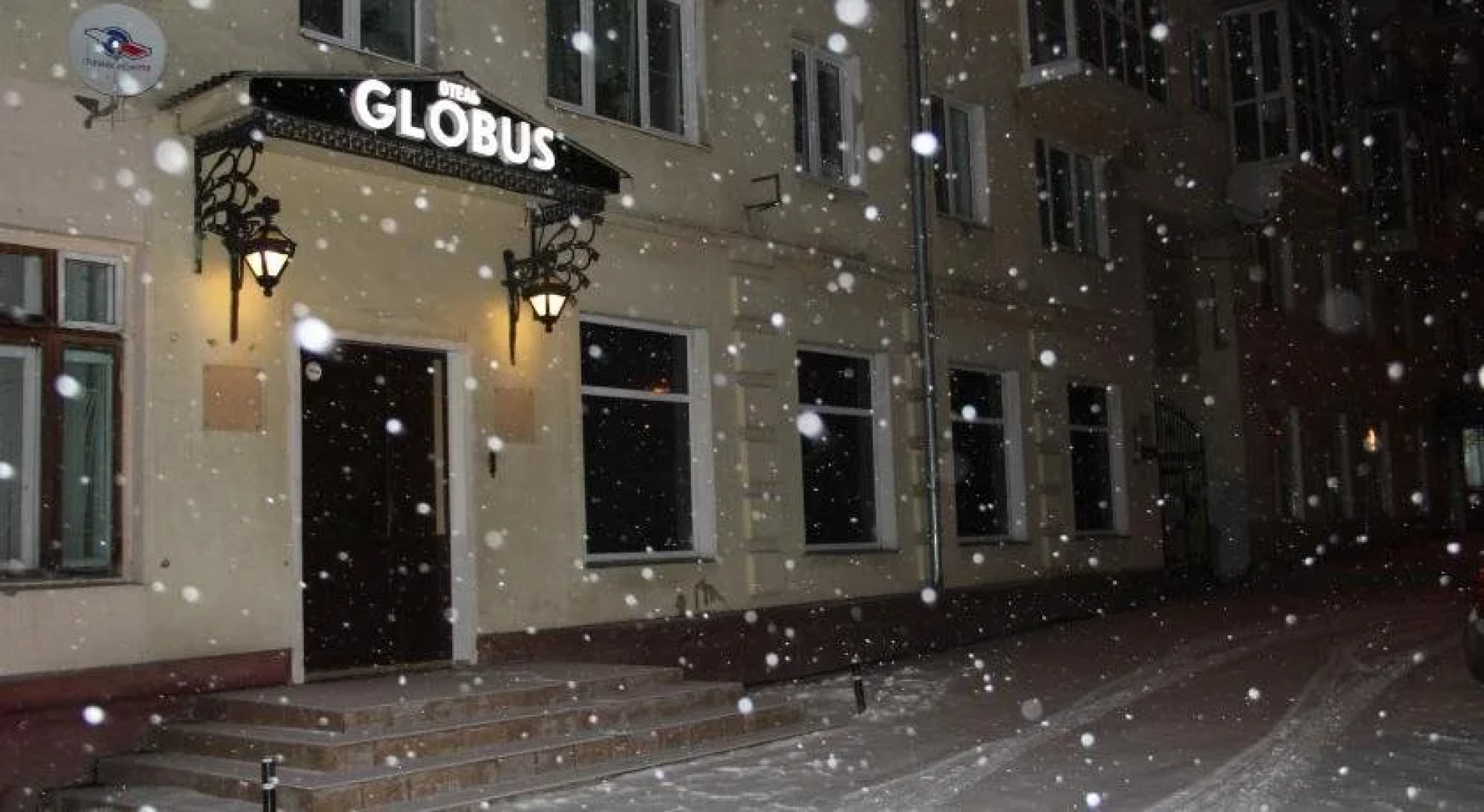 Globus Hotel