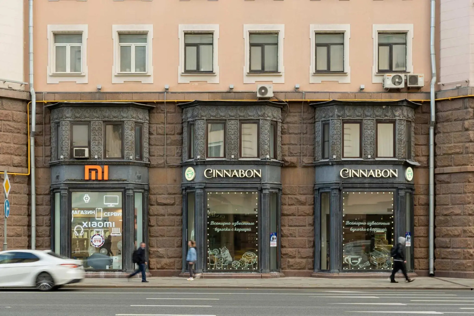 Метры в центре на улице Тверская 27