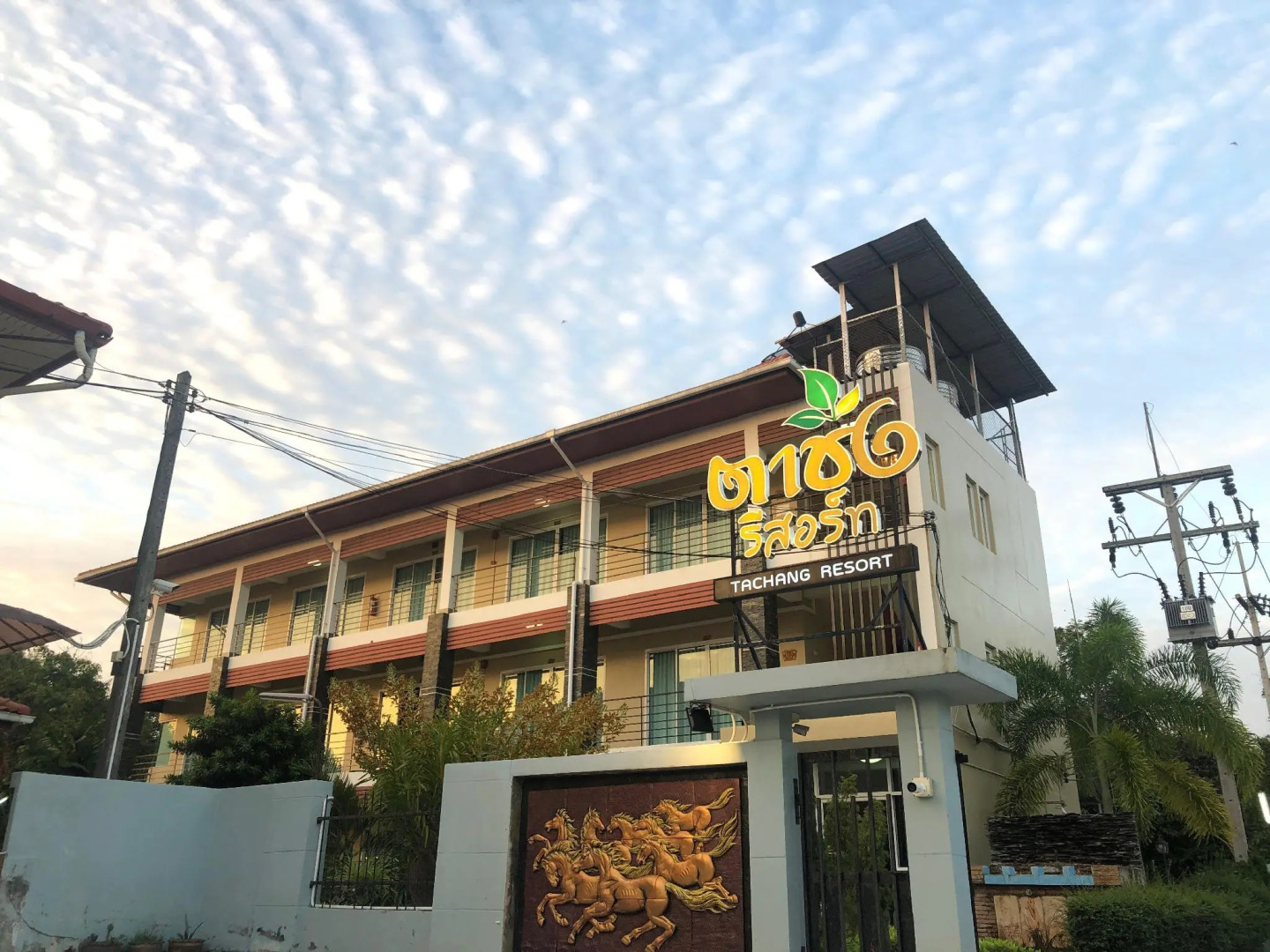 Tachang Airport Hotel