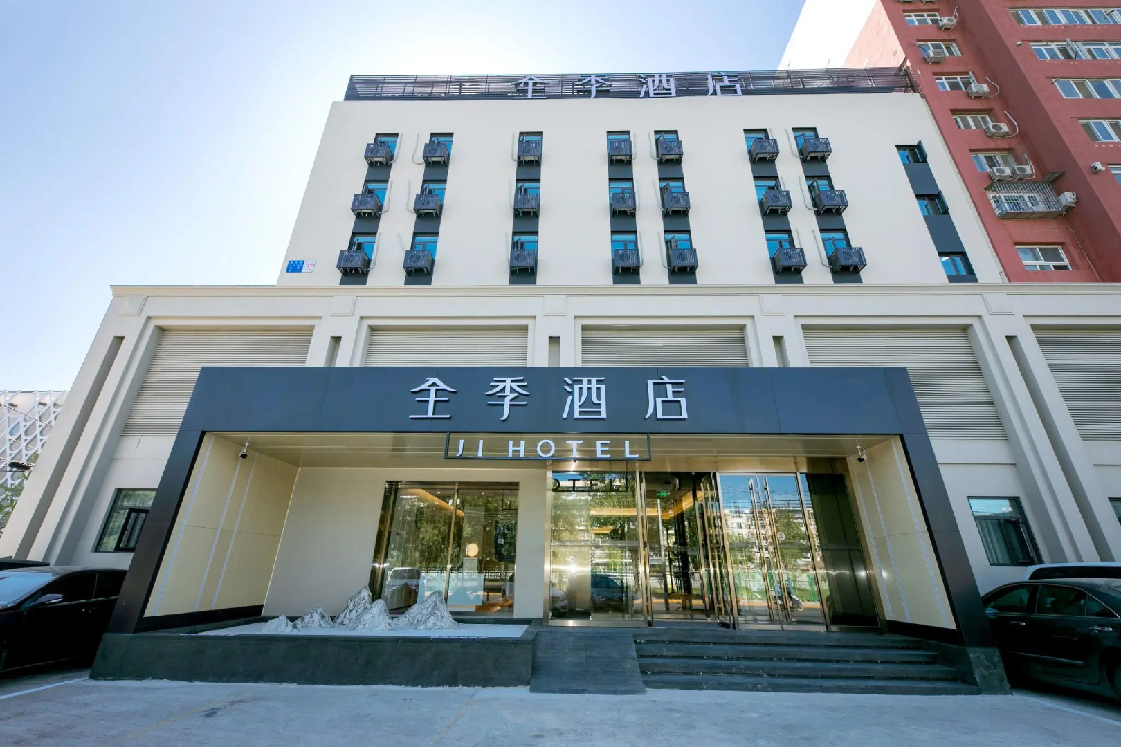 Ji Hotel Beijing South Station Jiaomen Dong