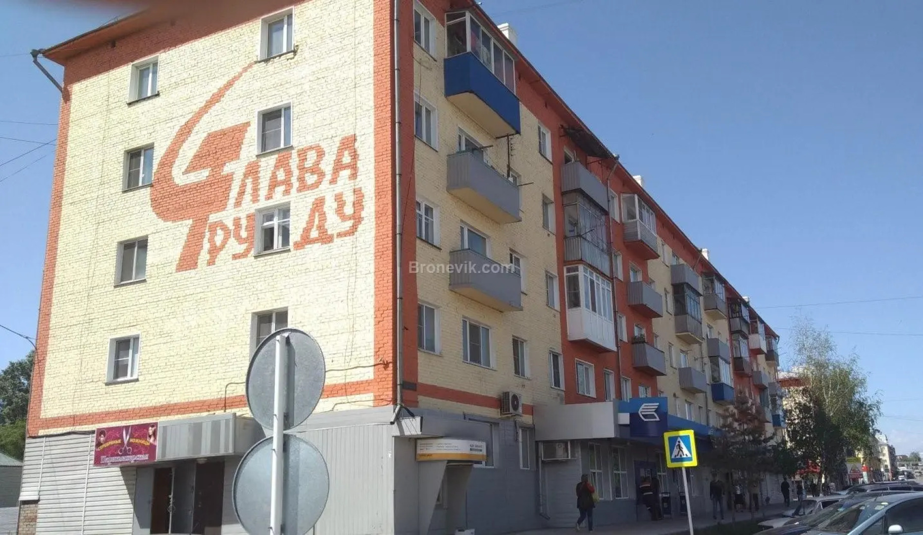 Home Hotel on Yubileynaya 6