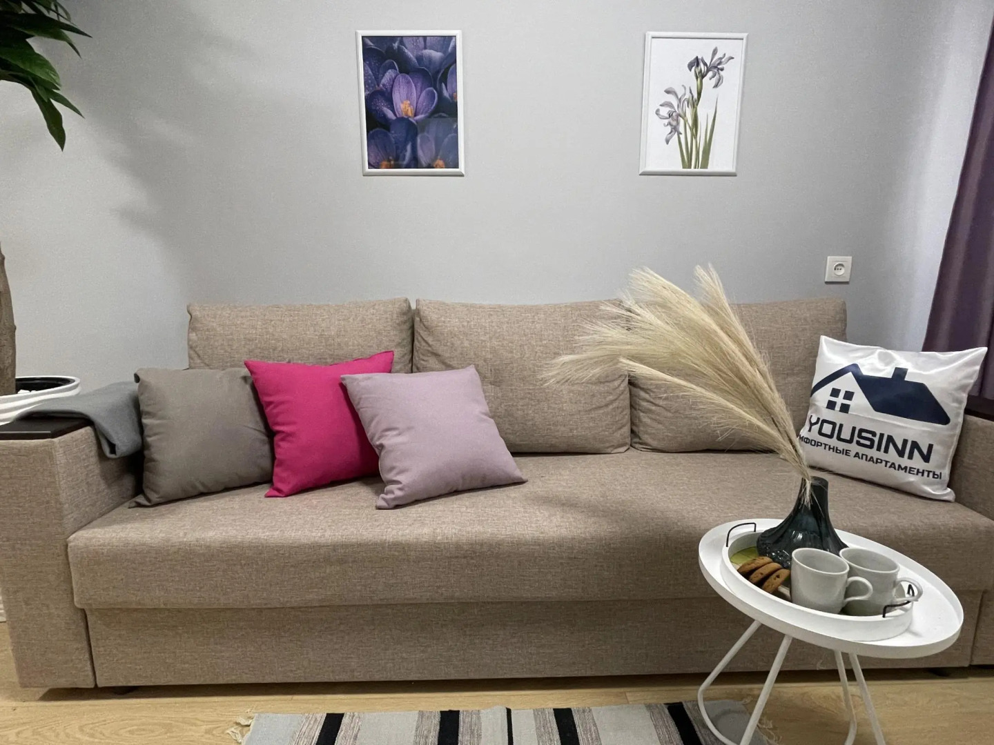 Yousinn (Юсинн) на улице Ленина 79