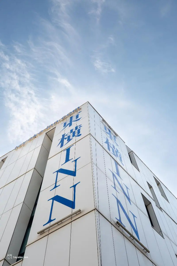 Toyoko Inn Marseille Saint Charles