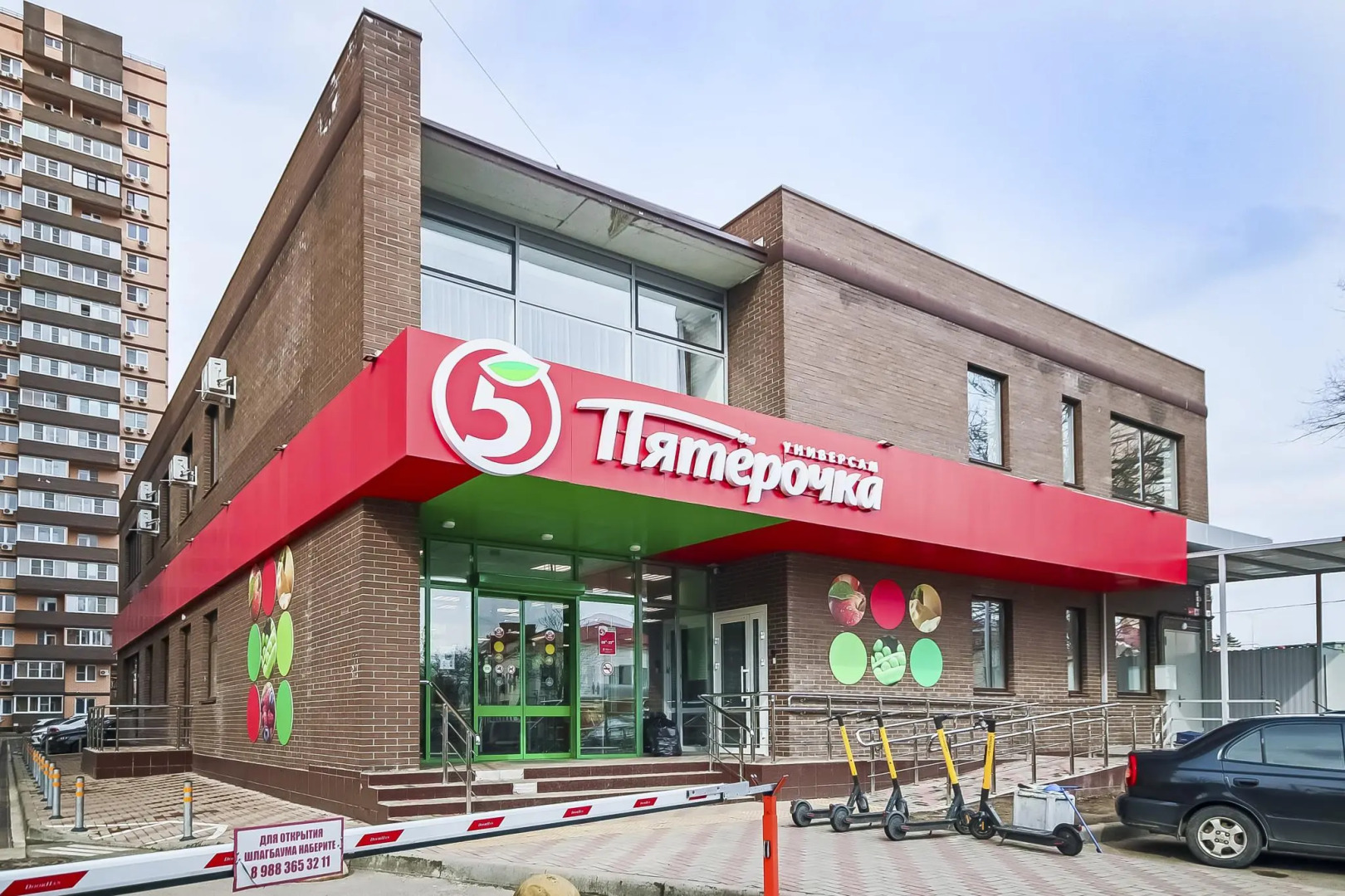 Департ Апарт, ул. Гаражная, д. 156