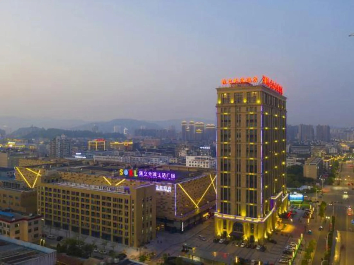Ruili Bund Hotel