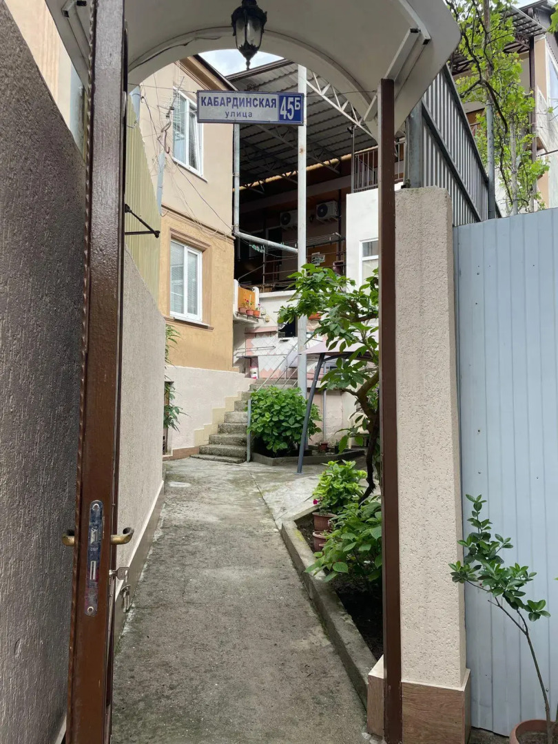 Солнечный дом (бывш. Анри)