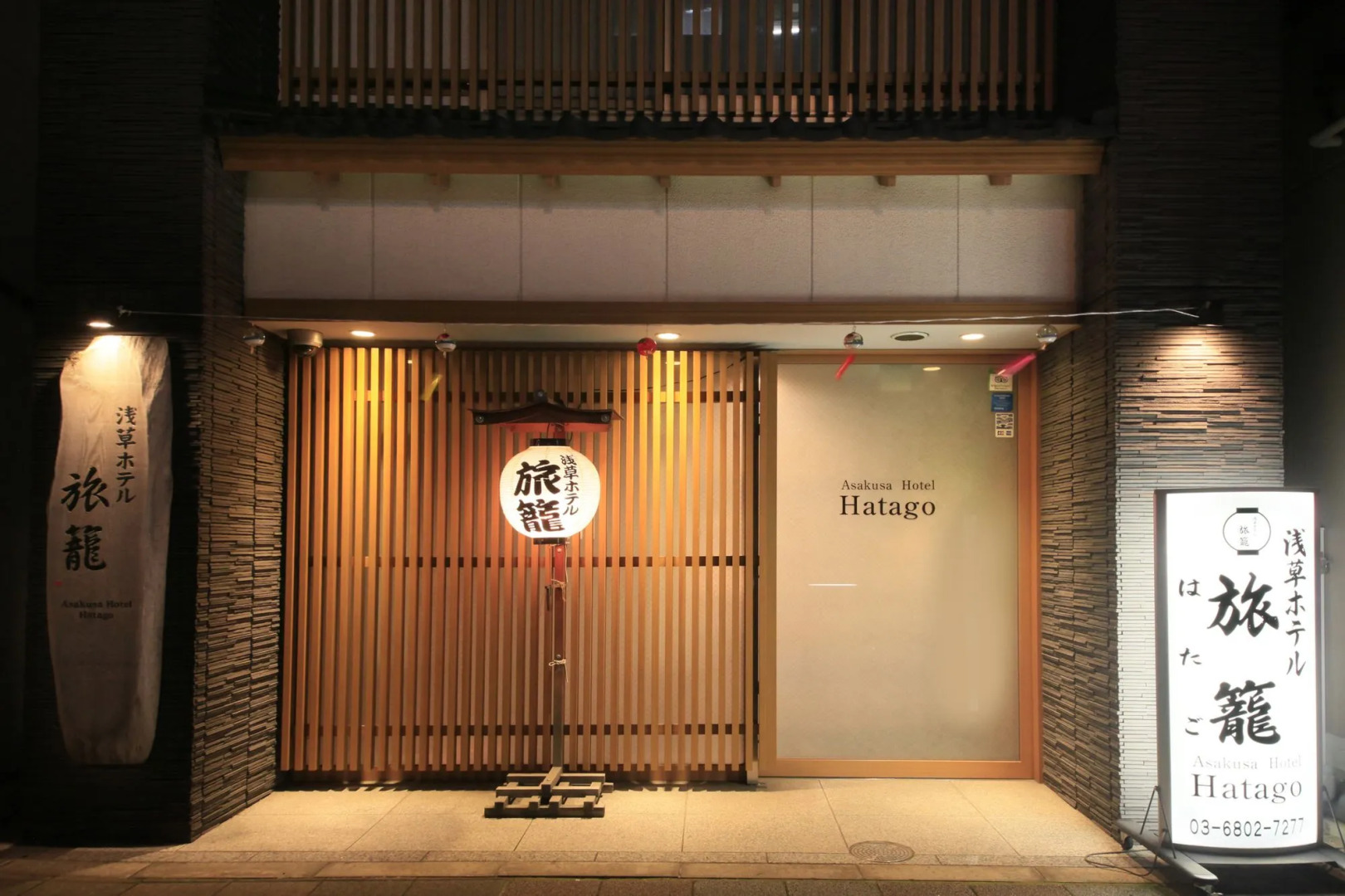 Tamayura Hotel Asakusa