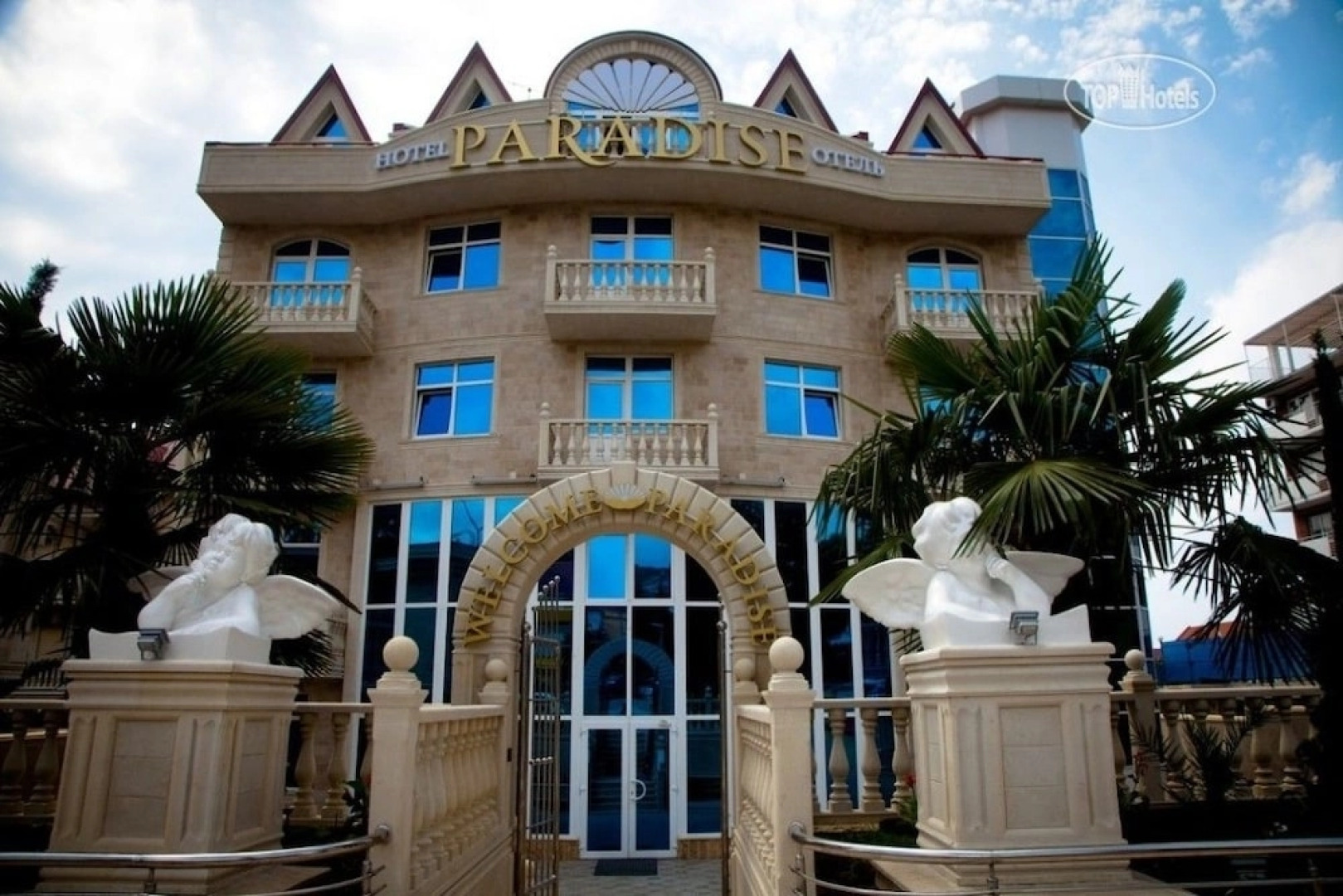 Paradise на Ленина