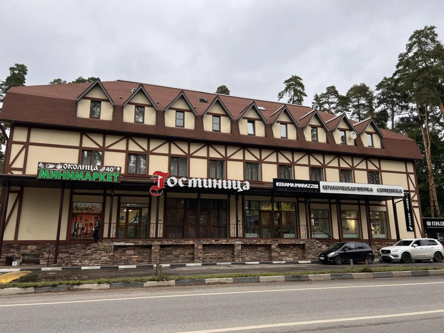 За околицей