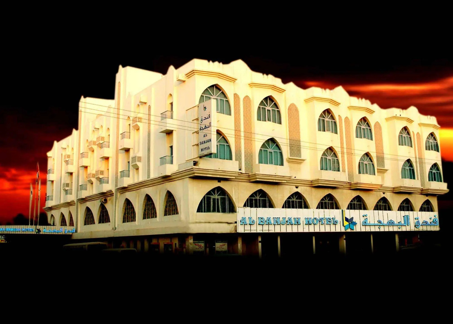 Al Bahjah Hotel