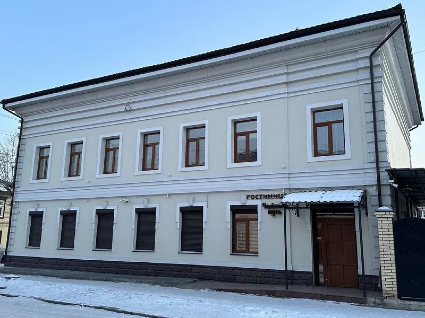 Чайный Путь