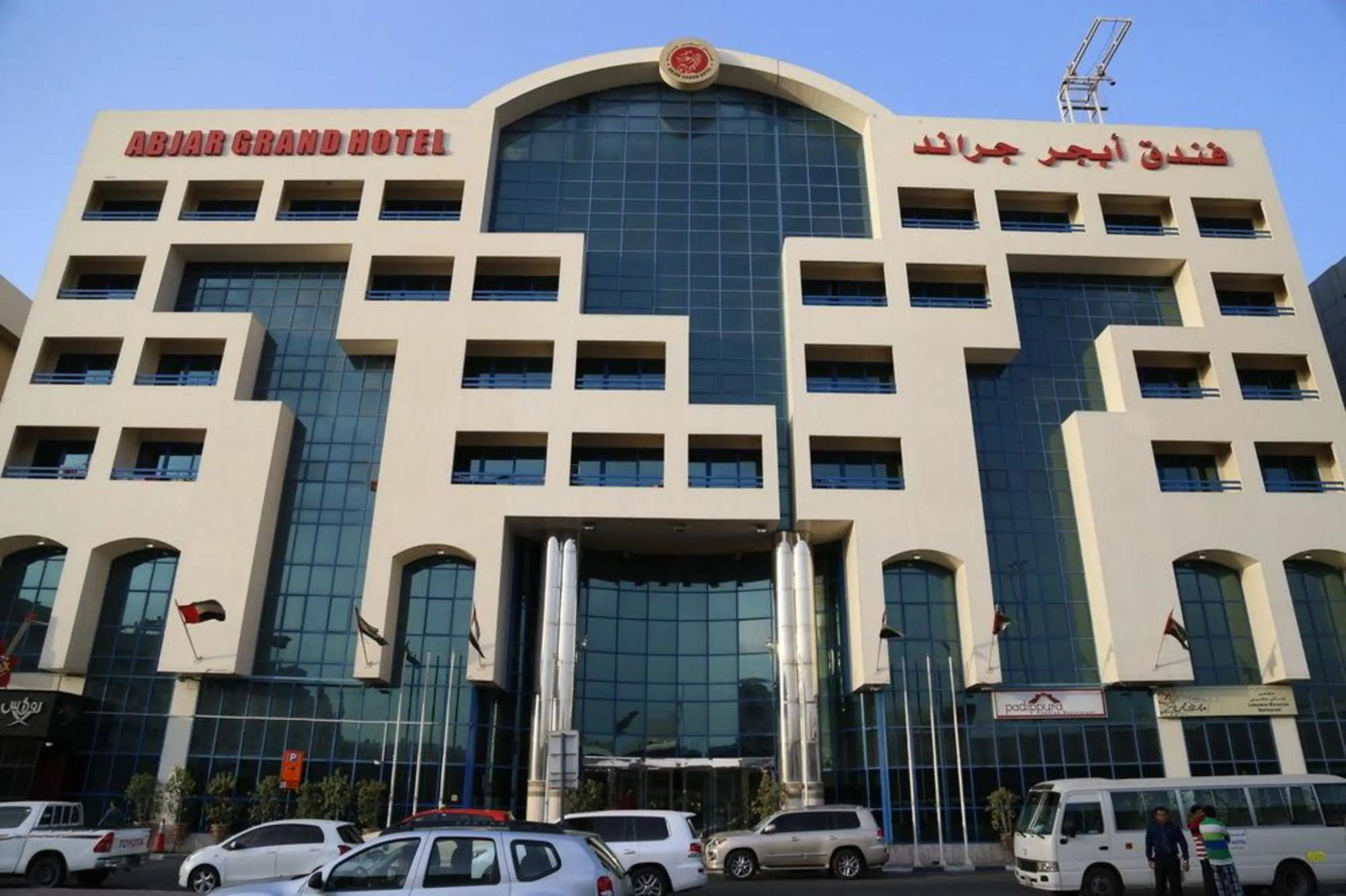 Abjad Grand Hotel