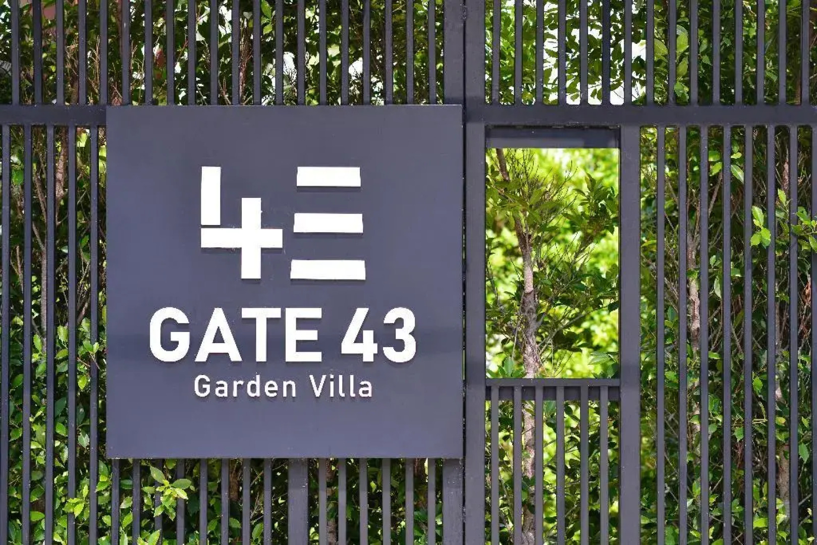 Gate43 Airport Hotel