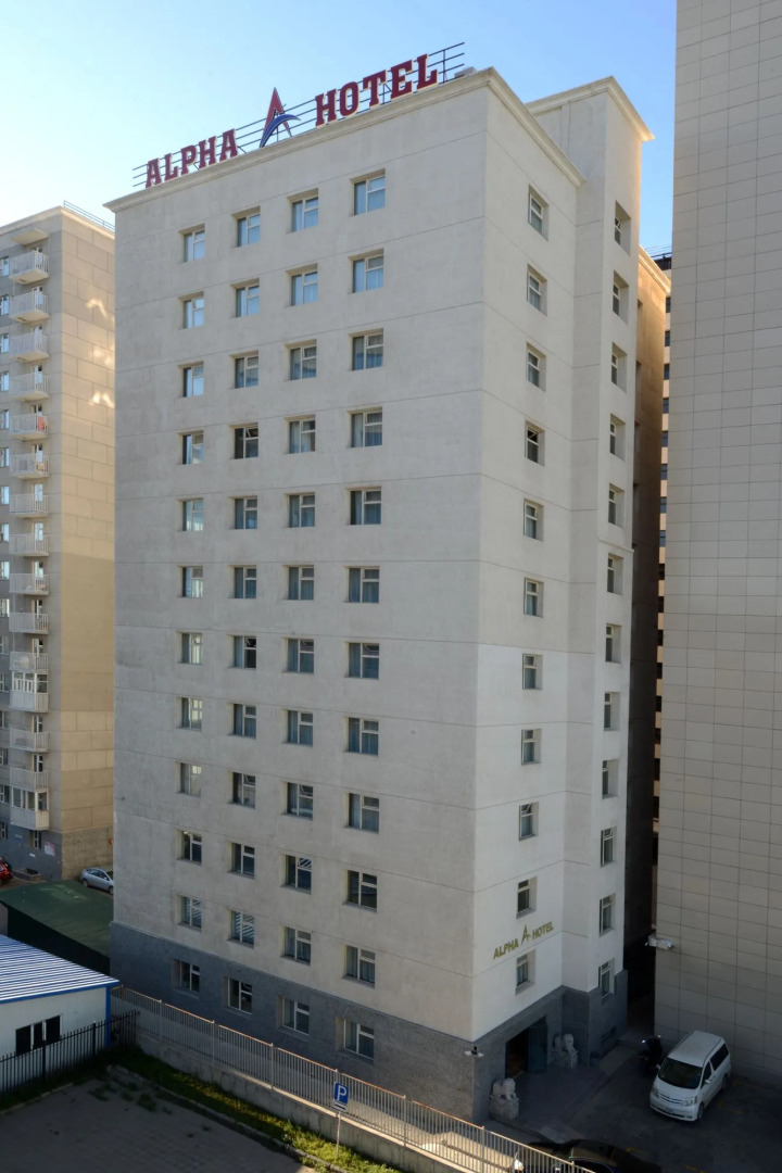 Alpha hotel Mongolia
