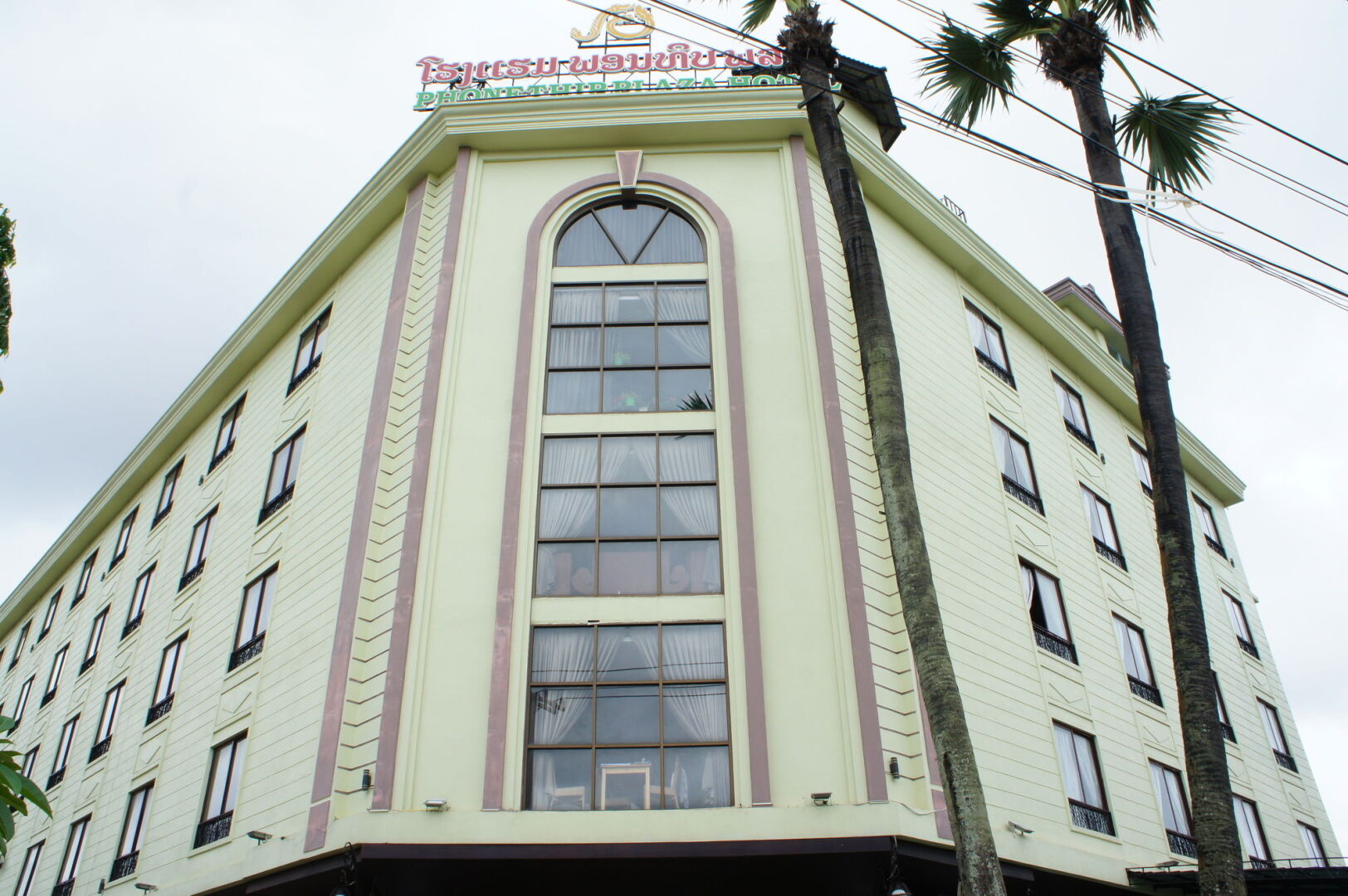 Phonethip Plaza Hotel