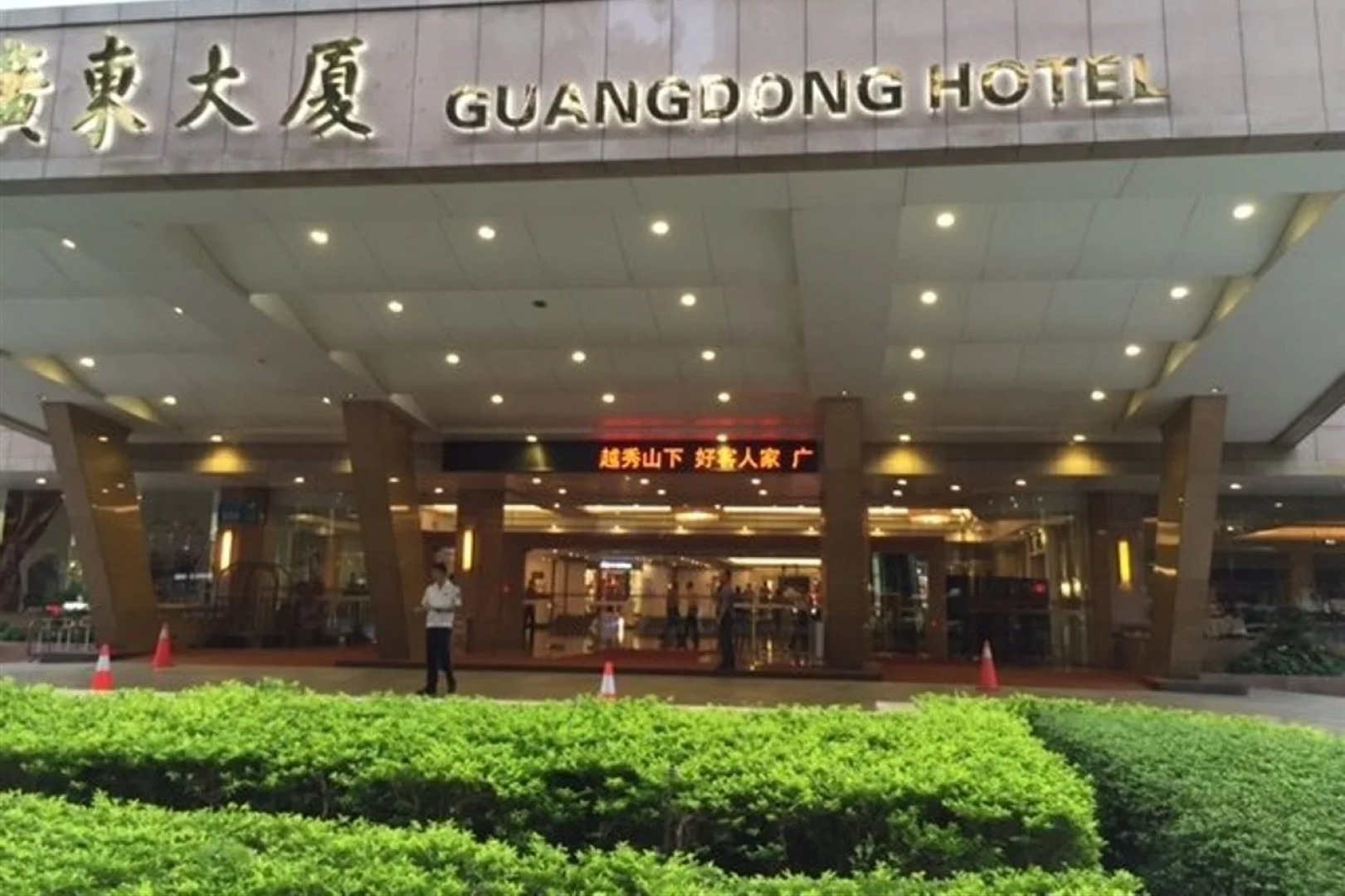 Guangdong Hotel-Free Shuttle & Registration Counter Service during Canton Fair
