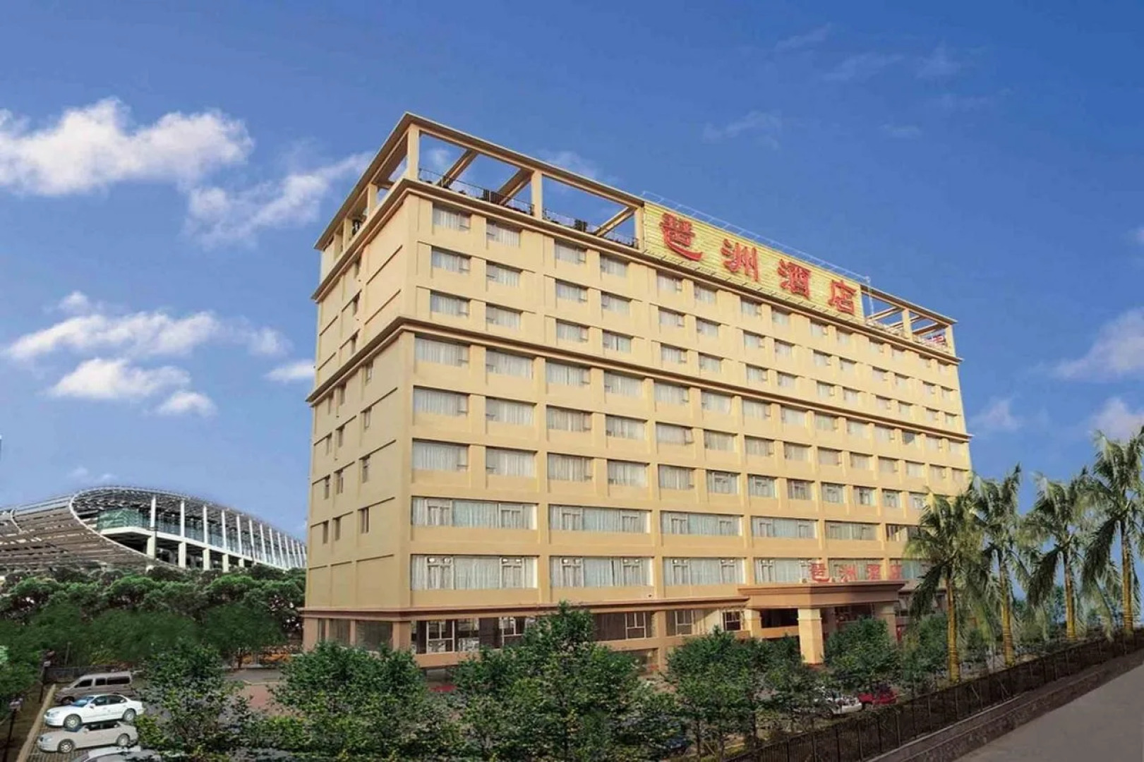 Pazhou Hotel