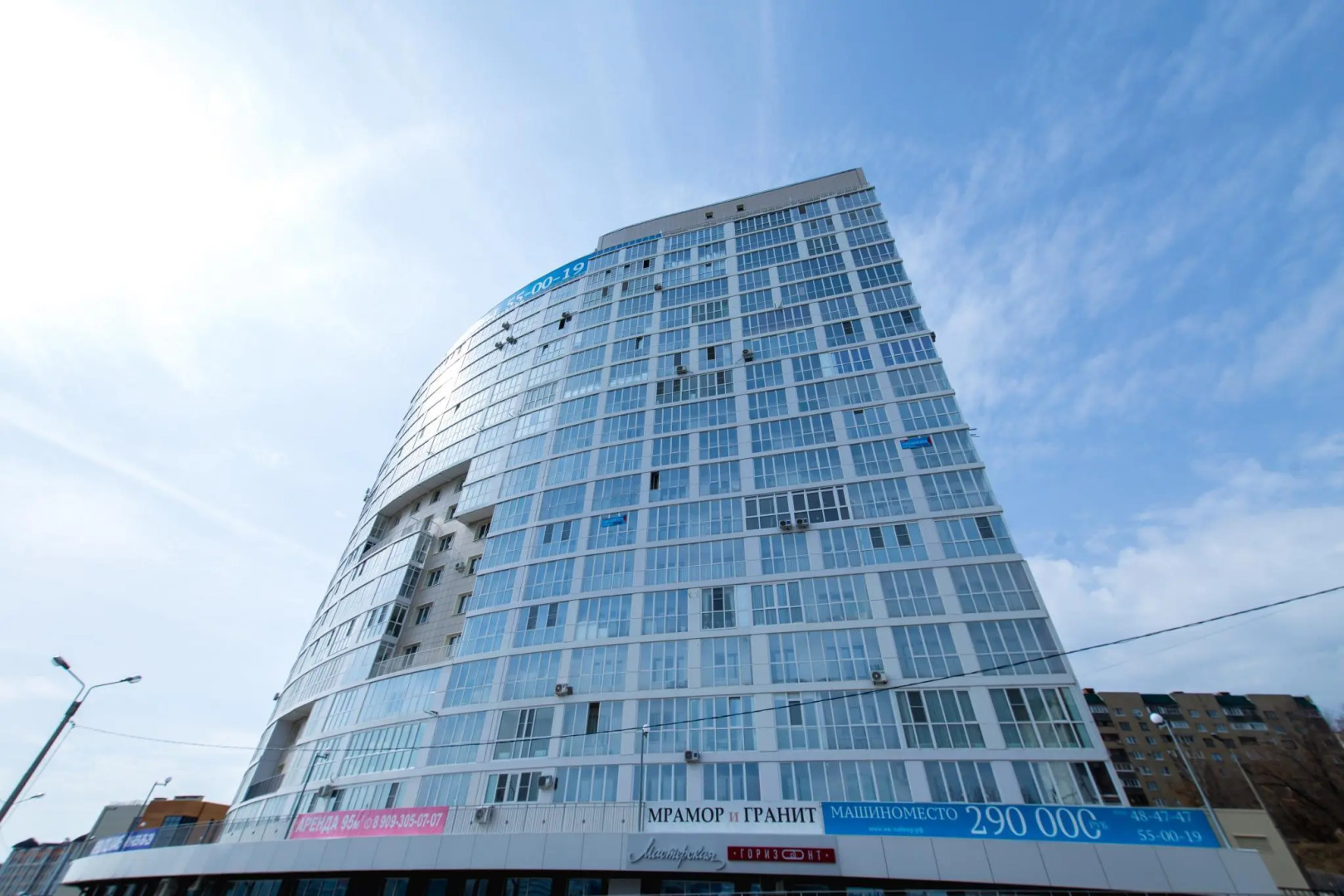 RentAp (РентАп) на улице Пирогова