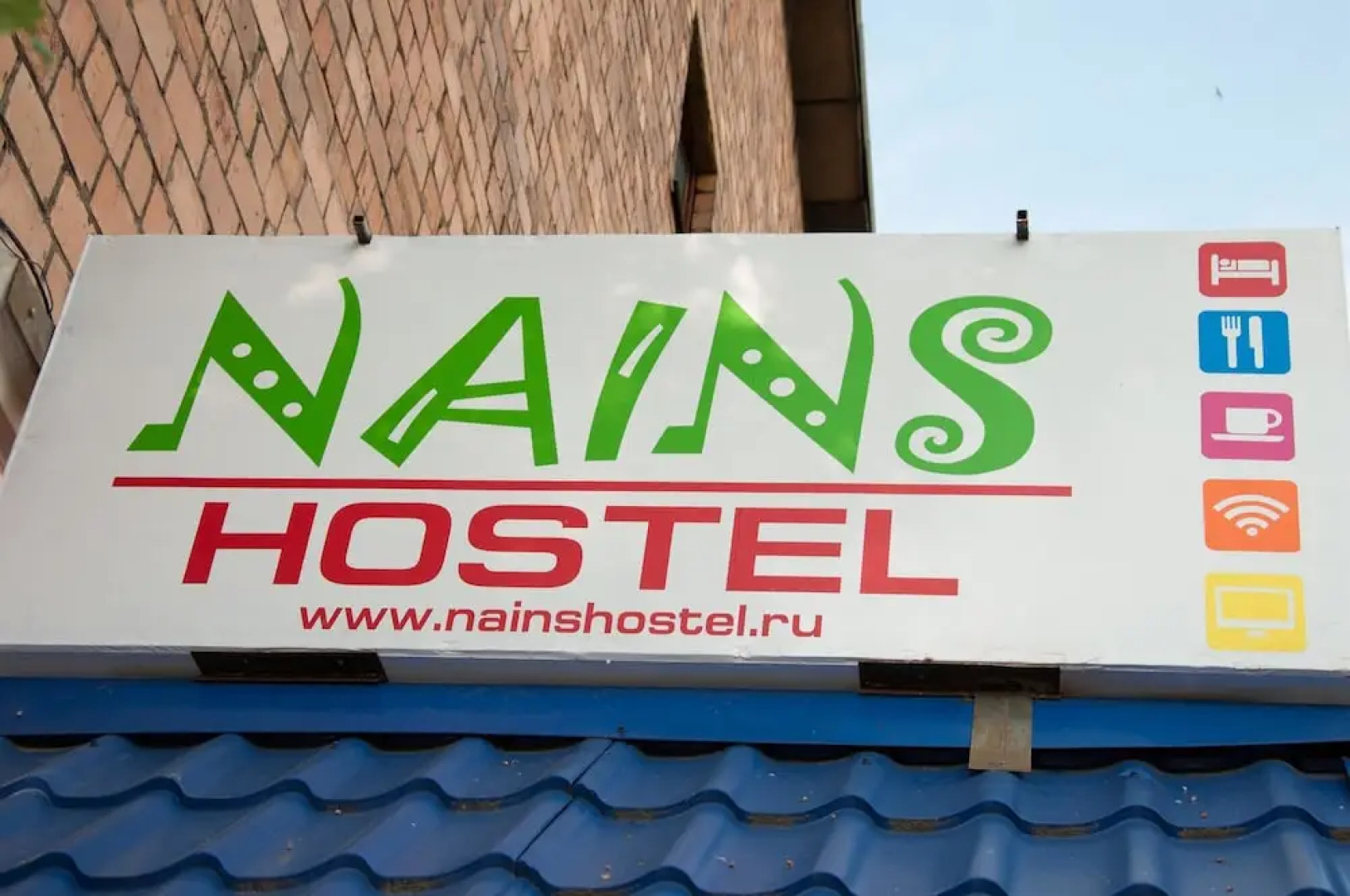 Хостел Nains