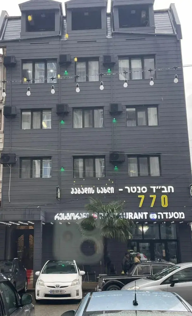 Batumi Hotel770