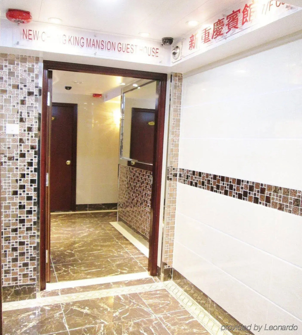 New Chung King Mansion Guest House (Tower C)