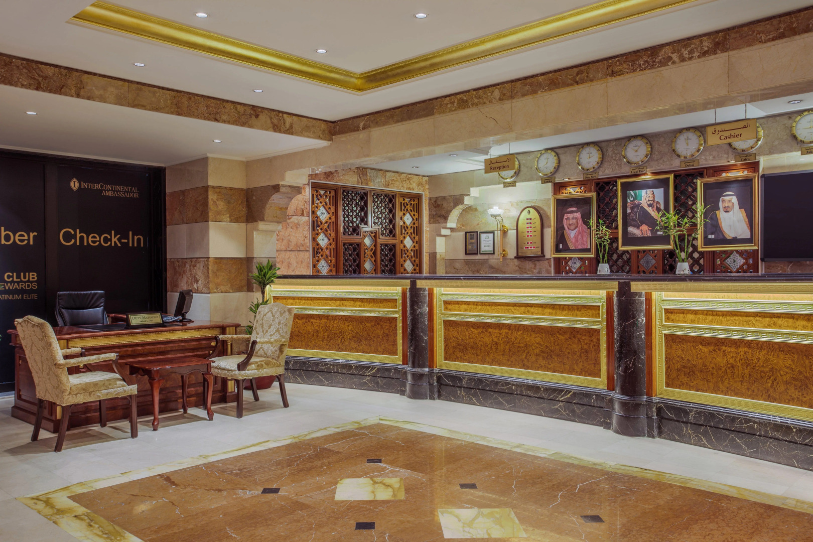 Intercontinental Madinah - Dar Al Iman by IHG
