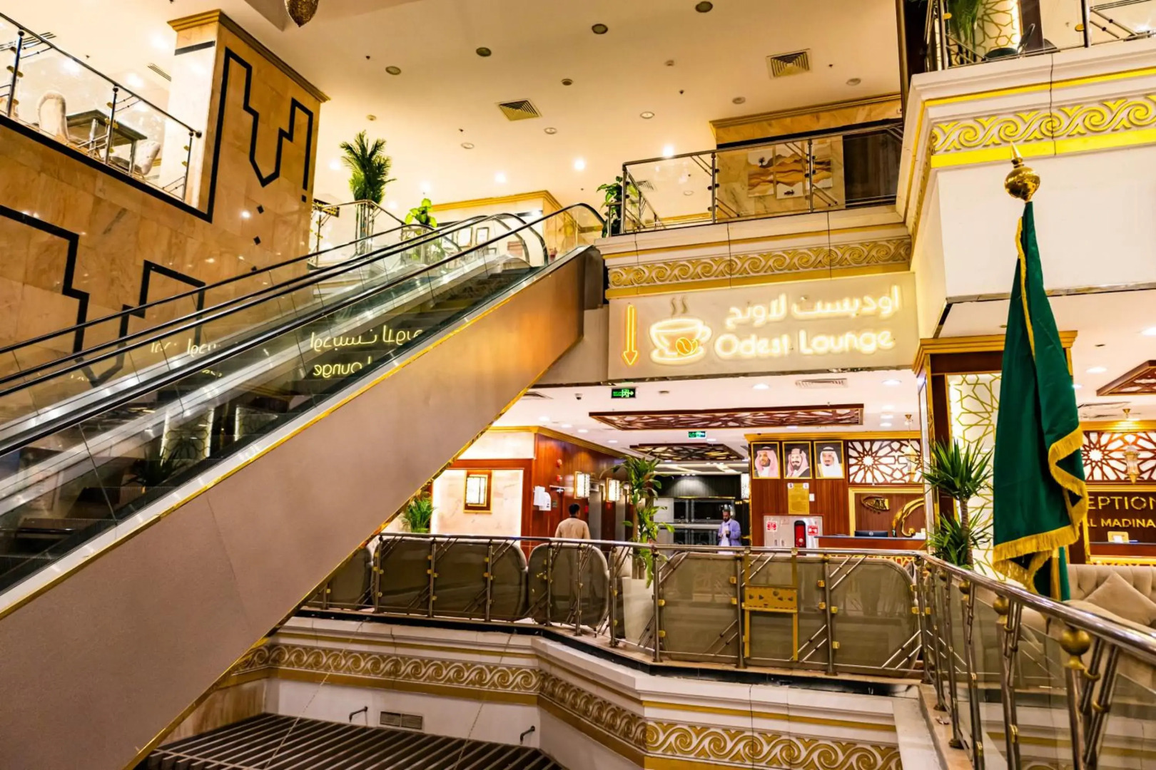 Odst Al Madinah Hotel