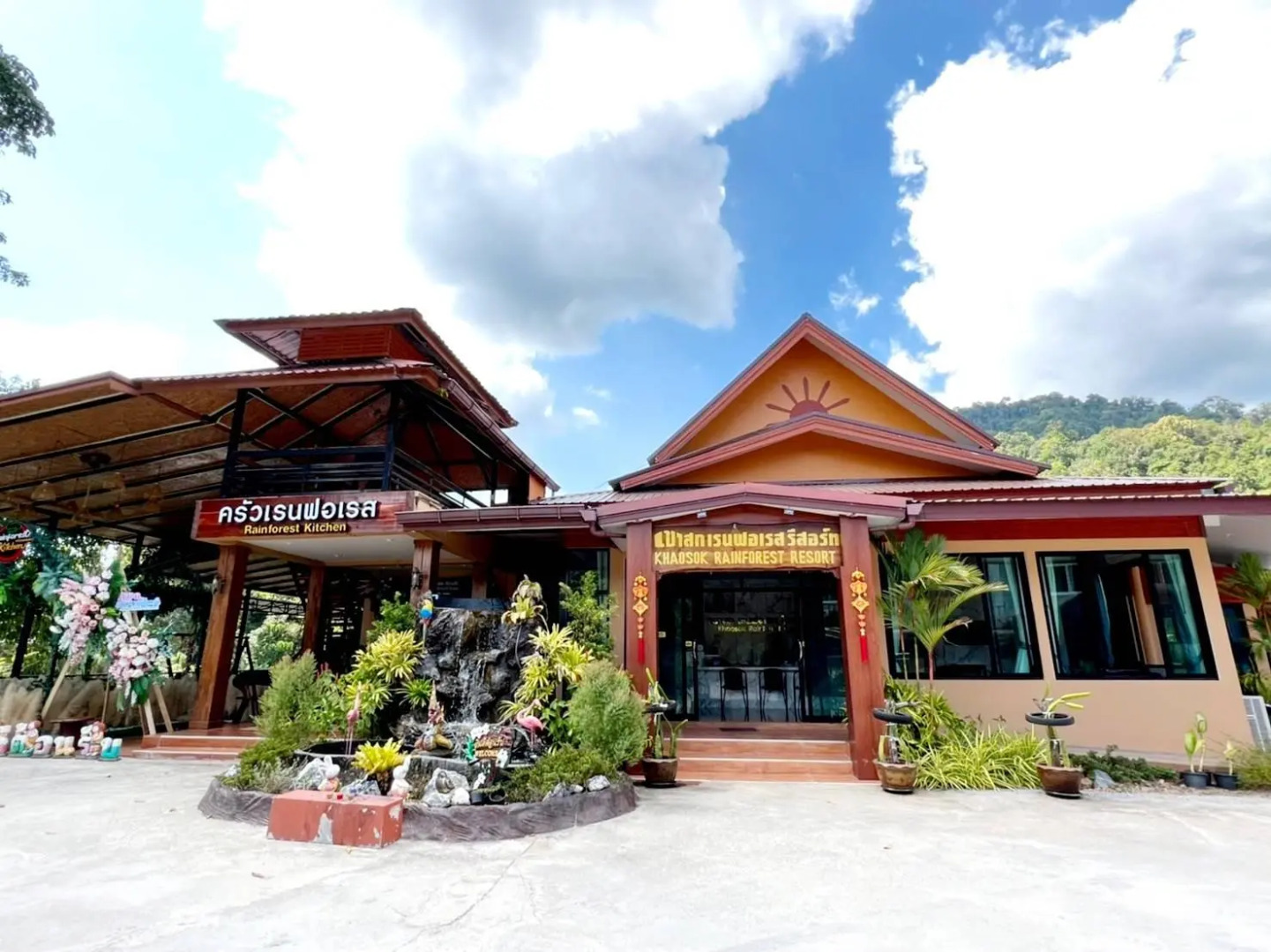 Khaosok Rainforest Resort