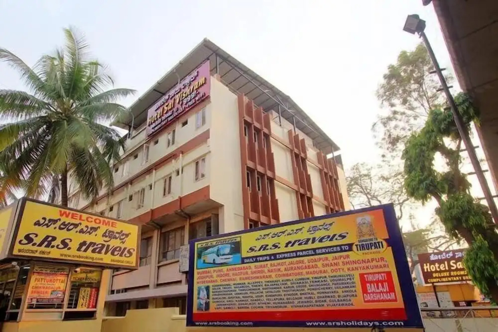 Hotel Sai Vishram