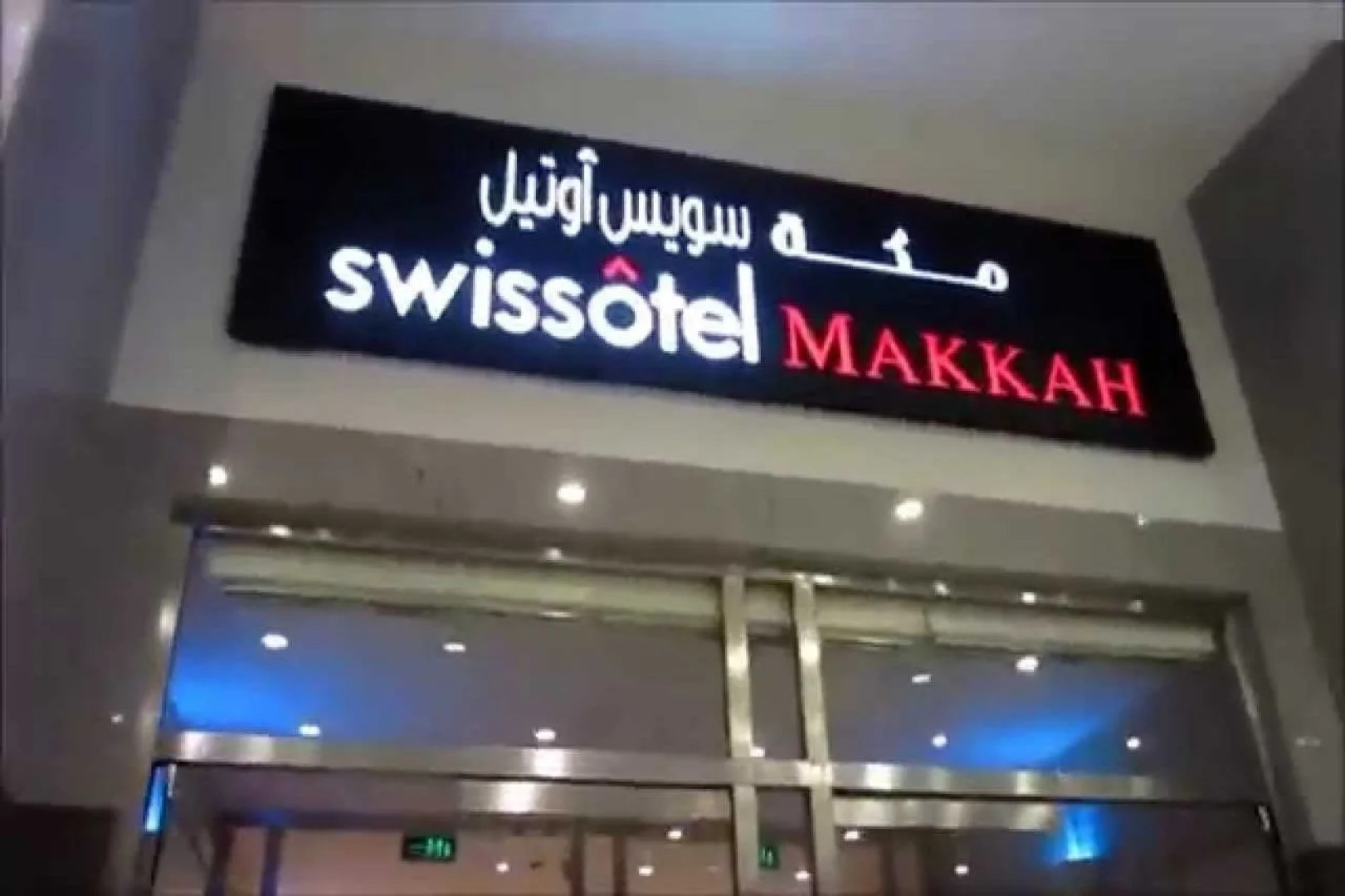 Swissôtel Al Maqam Makkah