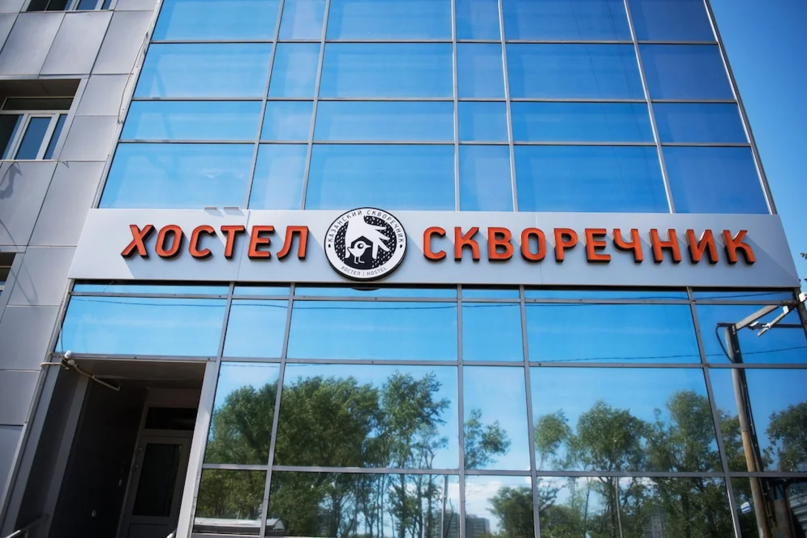 Hostel Kazanskiy Skvorechnik