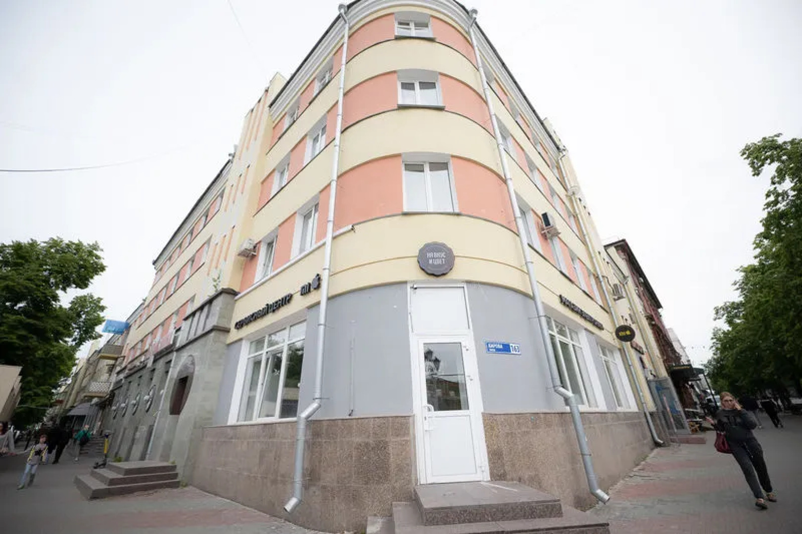 Апартаменты Пять Звезд на Кировке