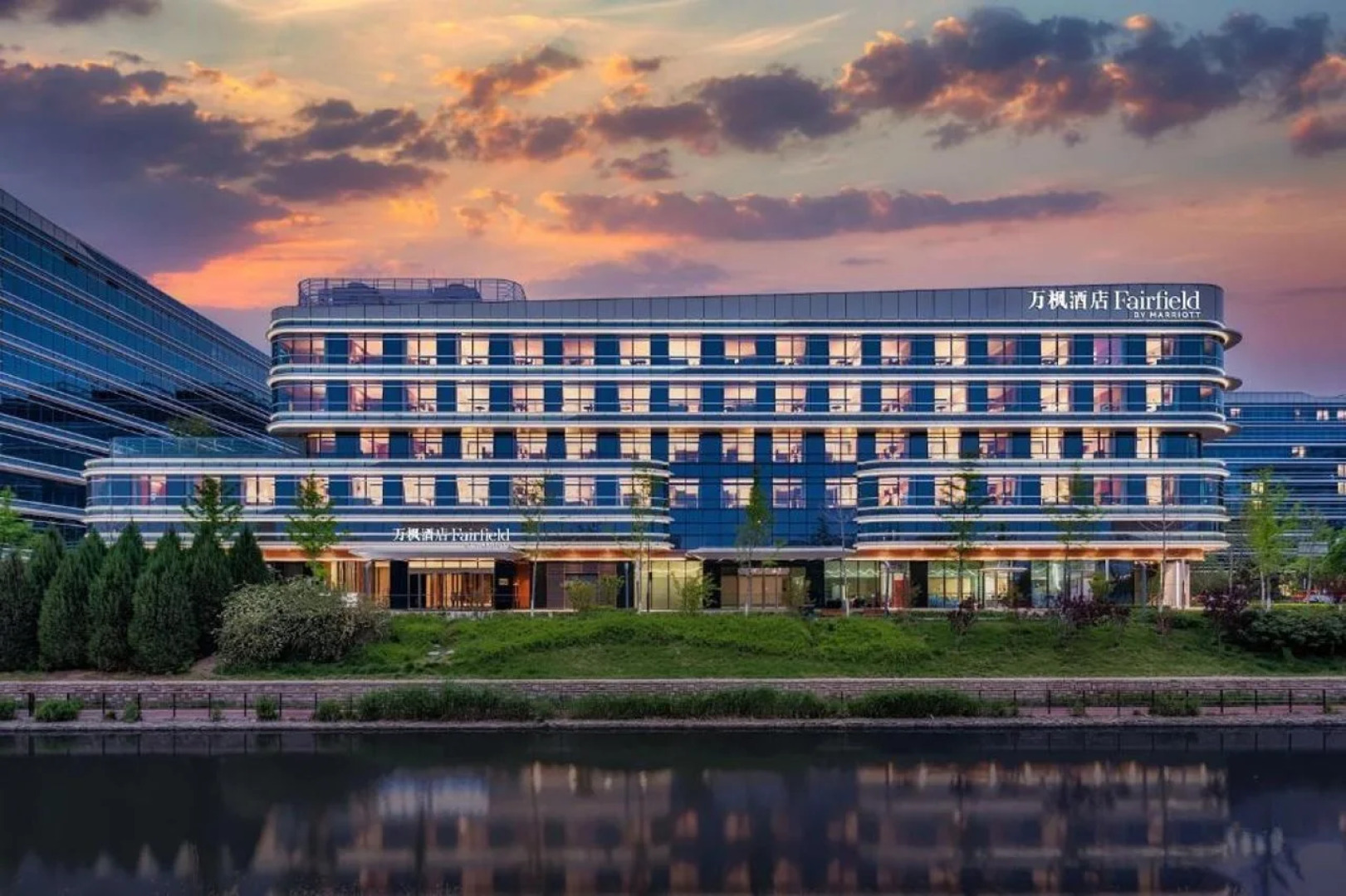 Fairfield by Marriott Beijing Daxing Airport