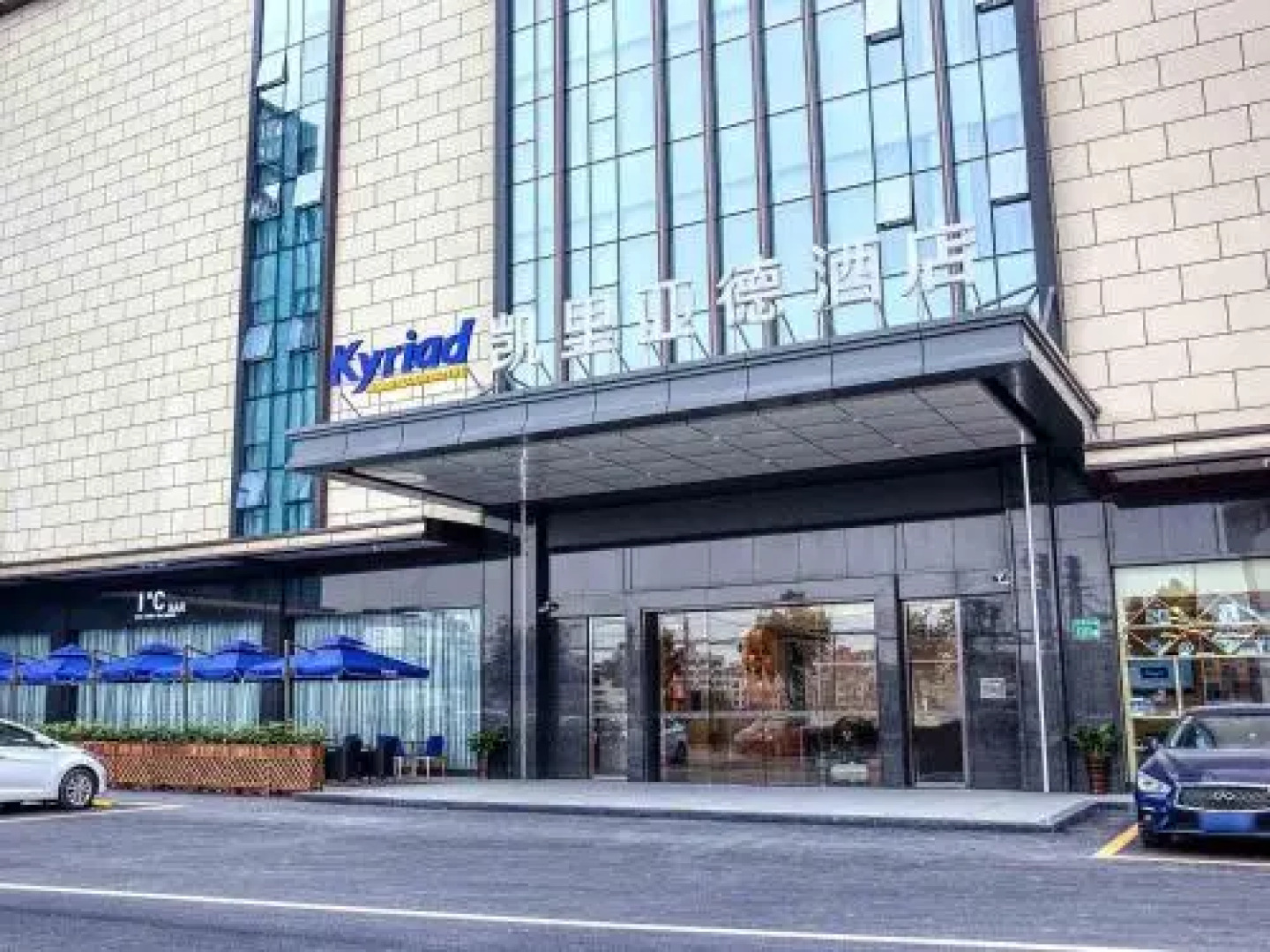 Kyriad Marvelous Hotel Guangzhou Baiyun International Airport