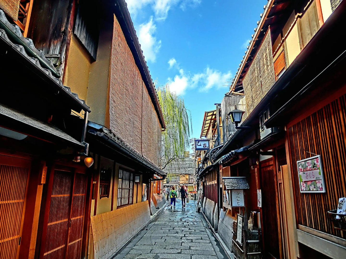 Framboise KYOTO Hotel de charme