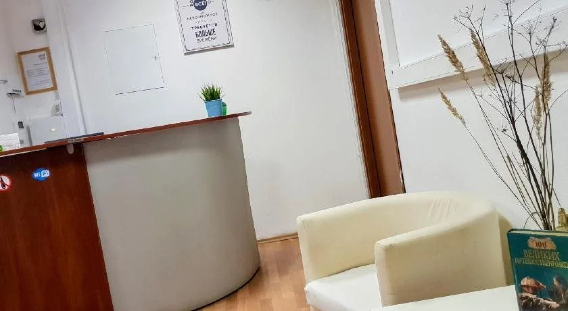 Come2Us Fontanka 127