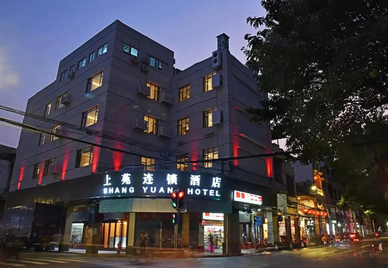 Shang Yuan Hotel Shang Xia Jiu Branch
