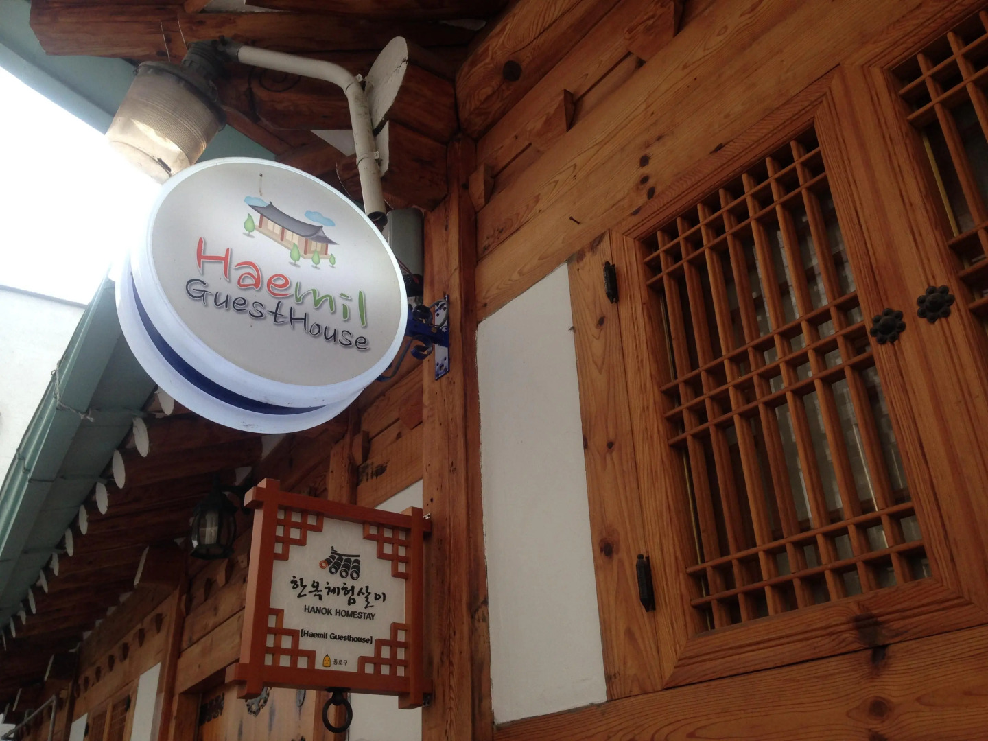 Haemil Hanok Guesthouse