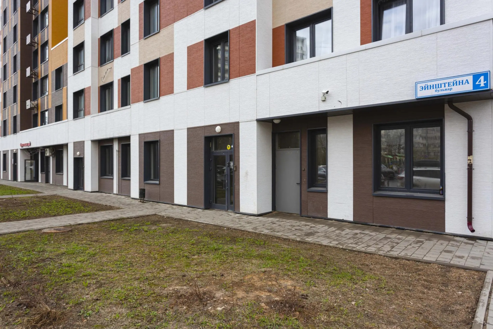 Home Like (Хоум Лайк) на бульваре Эйнштейна 4