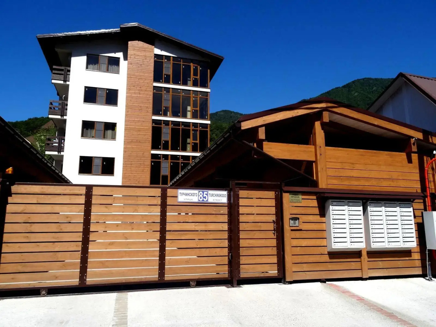 Апартаменты Жить в Горах на улице Турчинского 85