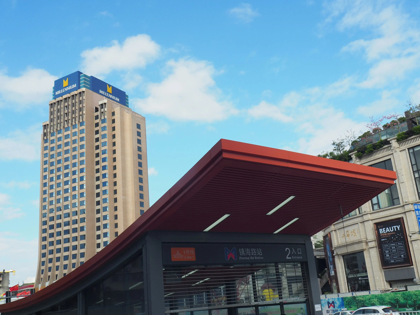 Millennium Harbourview Hotel Xiamen