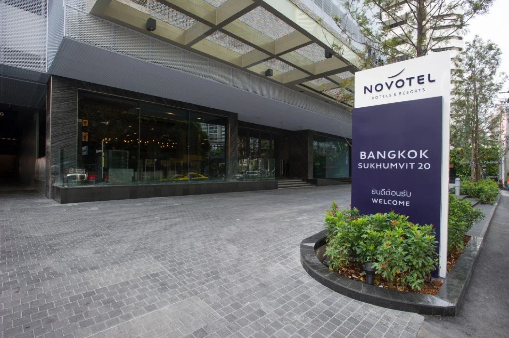 Novotel Bangkok Sukhumvit 20