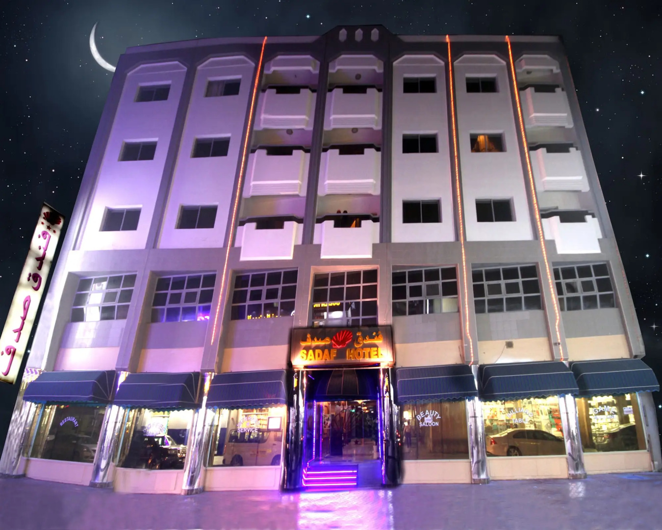 Sadaf Hotel